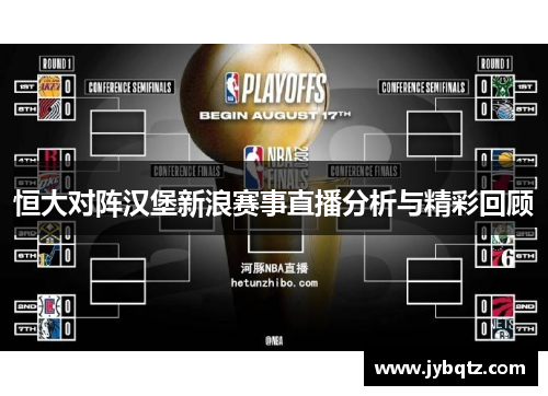 3044永利集团全省第十二届少数民族传统体育运动会第一次筹备工作会议在邯郸市召开